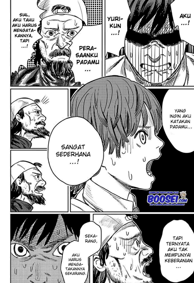 Love is Blind (FUJIMOTO Tatsuki) chapter 0